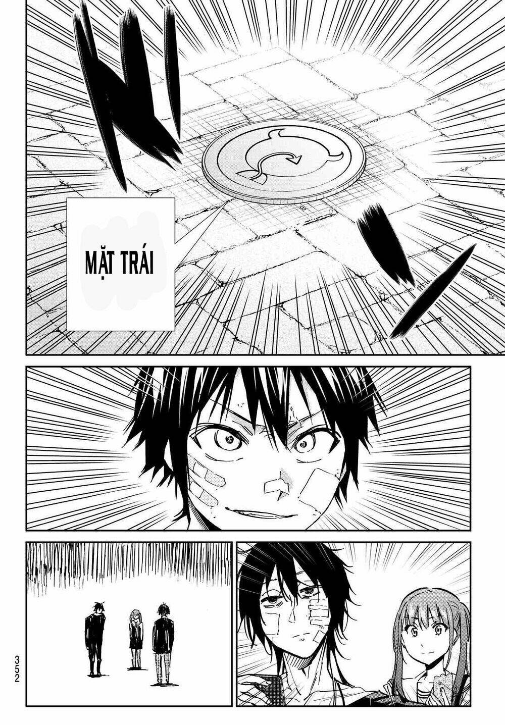 Real Account Ii: Chapter 105