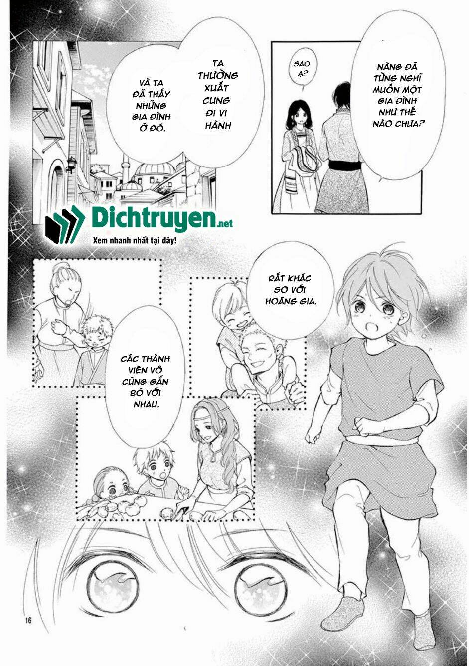 Kagehime No Konrei: Chapter 10