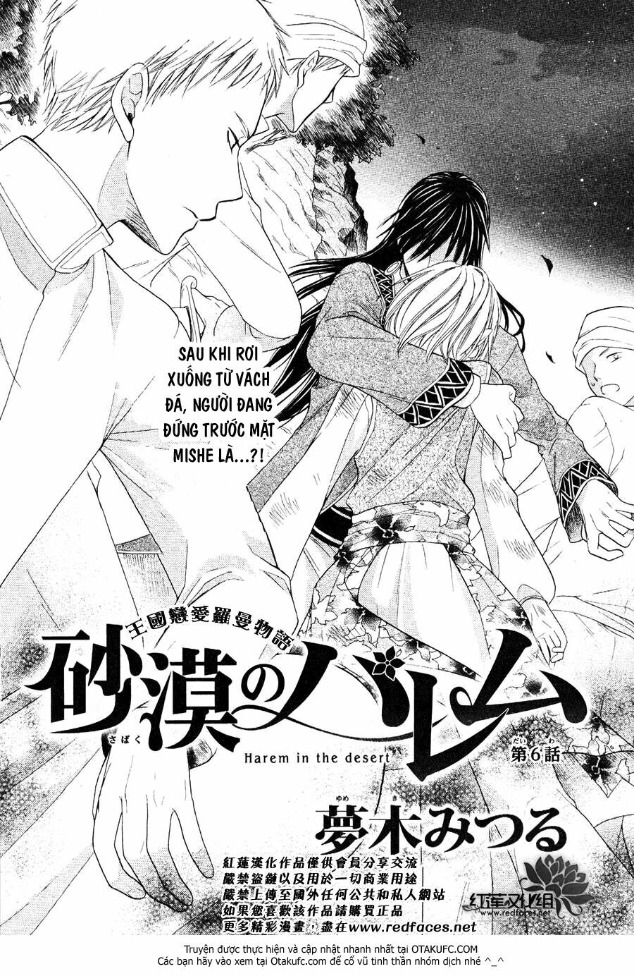 Sabaku no Harem: Chapter 6