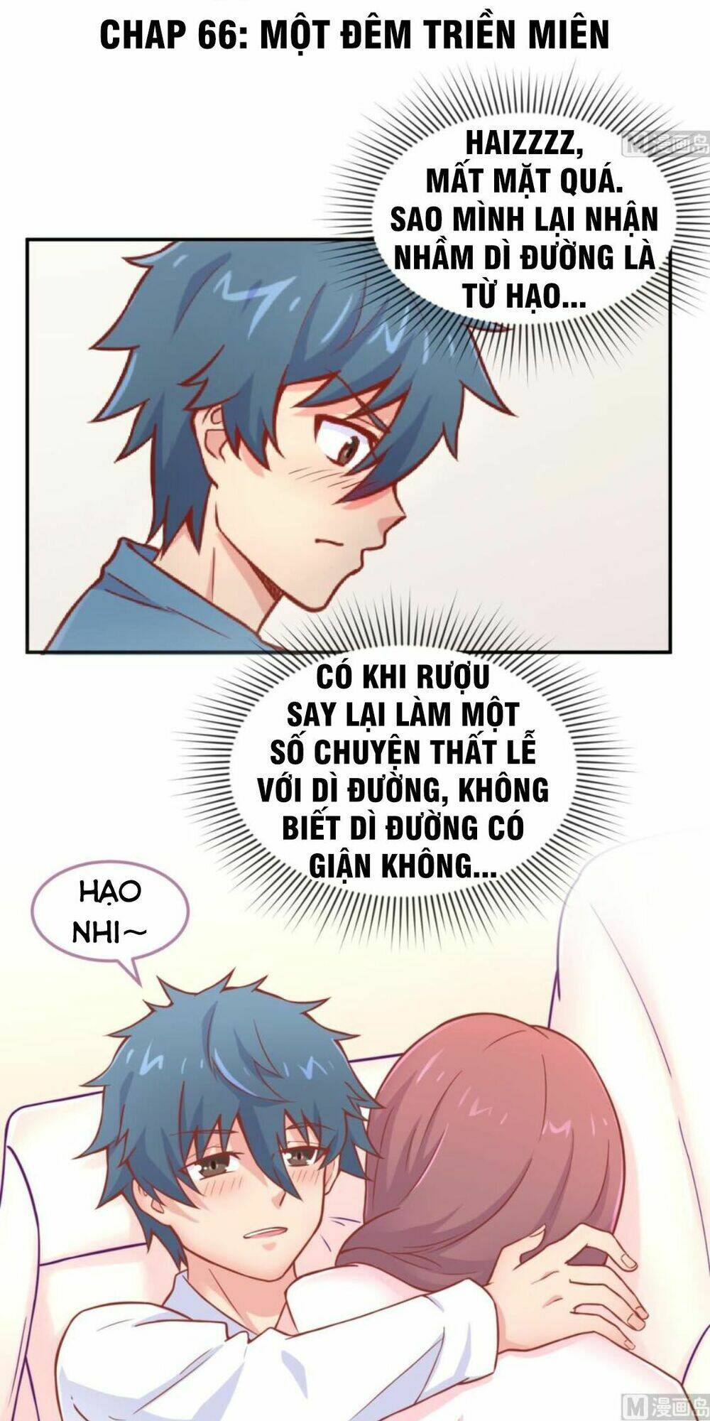 Bác Sĩ Riêng Của Nữ Thần: Chapter 66