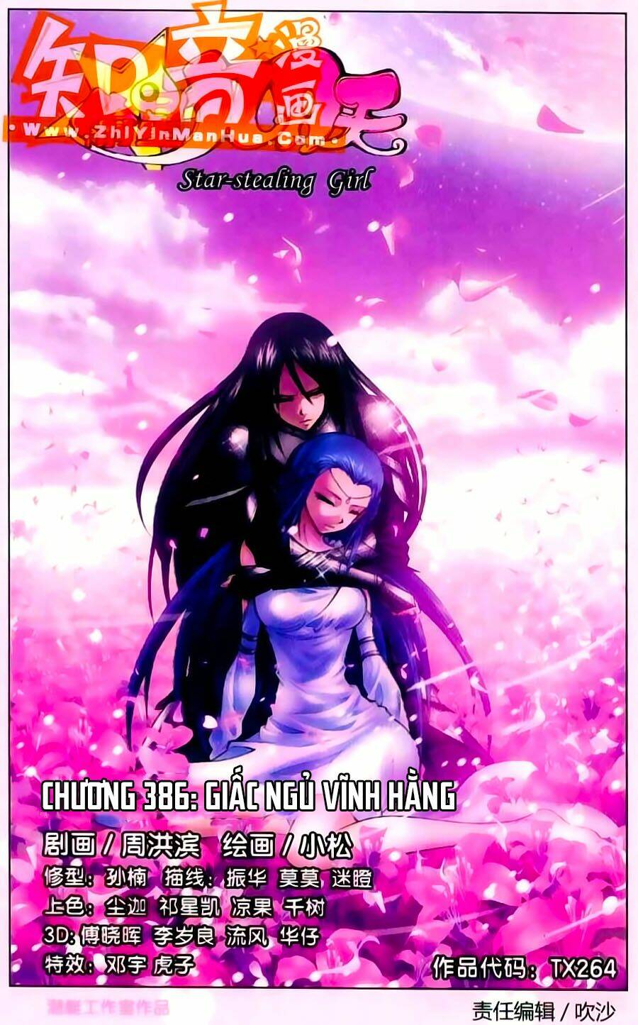 Thâu Tinh Cửu Nguyệt Thiên: Chapter 386