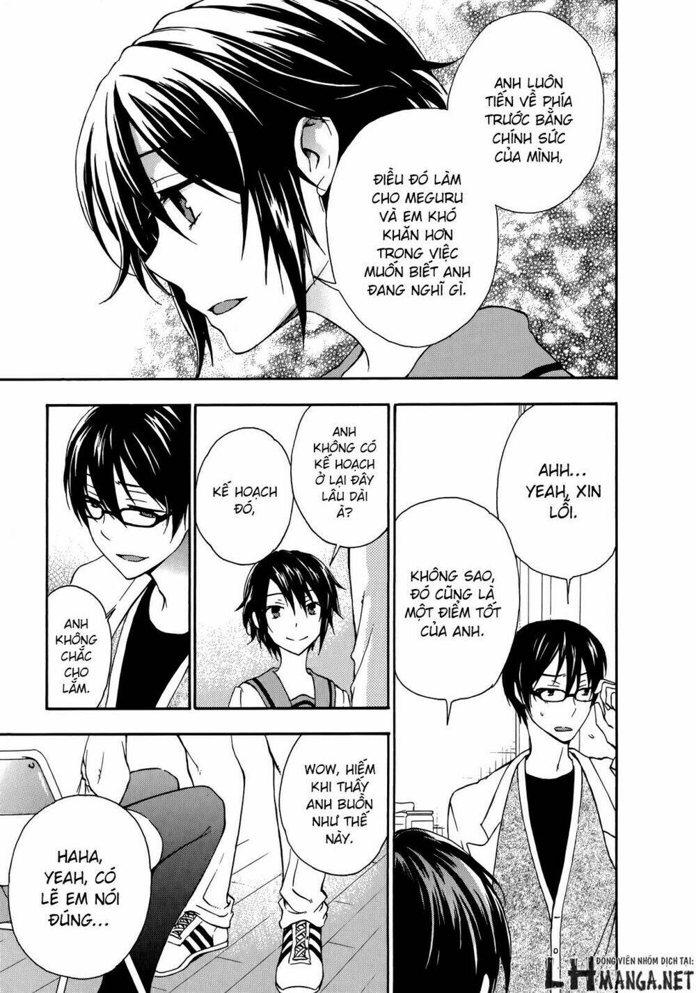 A Method To Make The Gentle World: Chapter 22