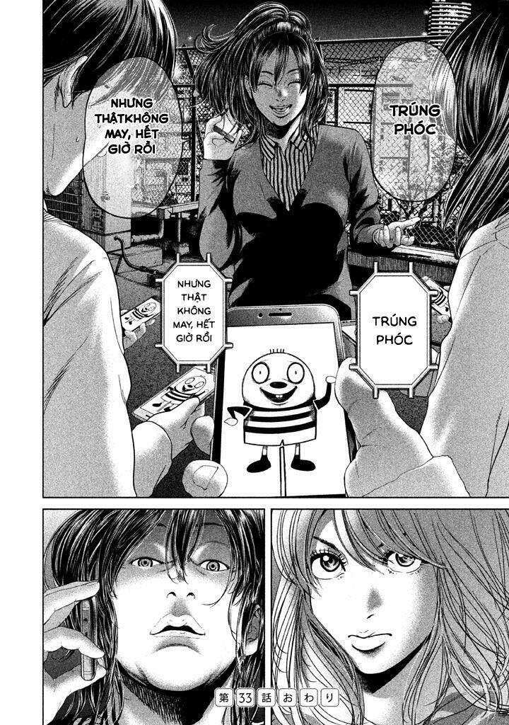 Ikenie Touhyou: Chapter 33