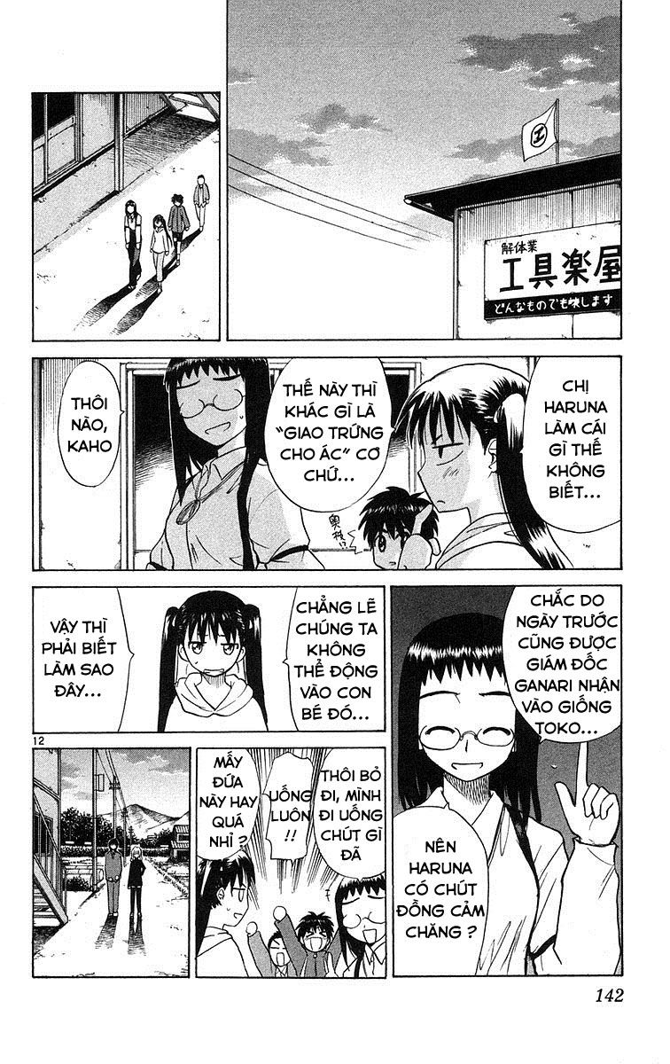 Kowashiya Gamon: Chapter 76