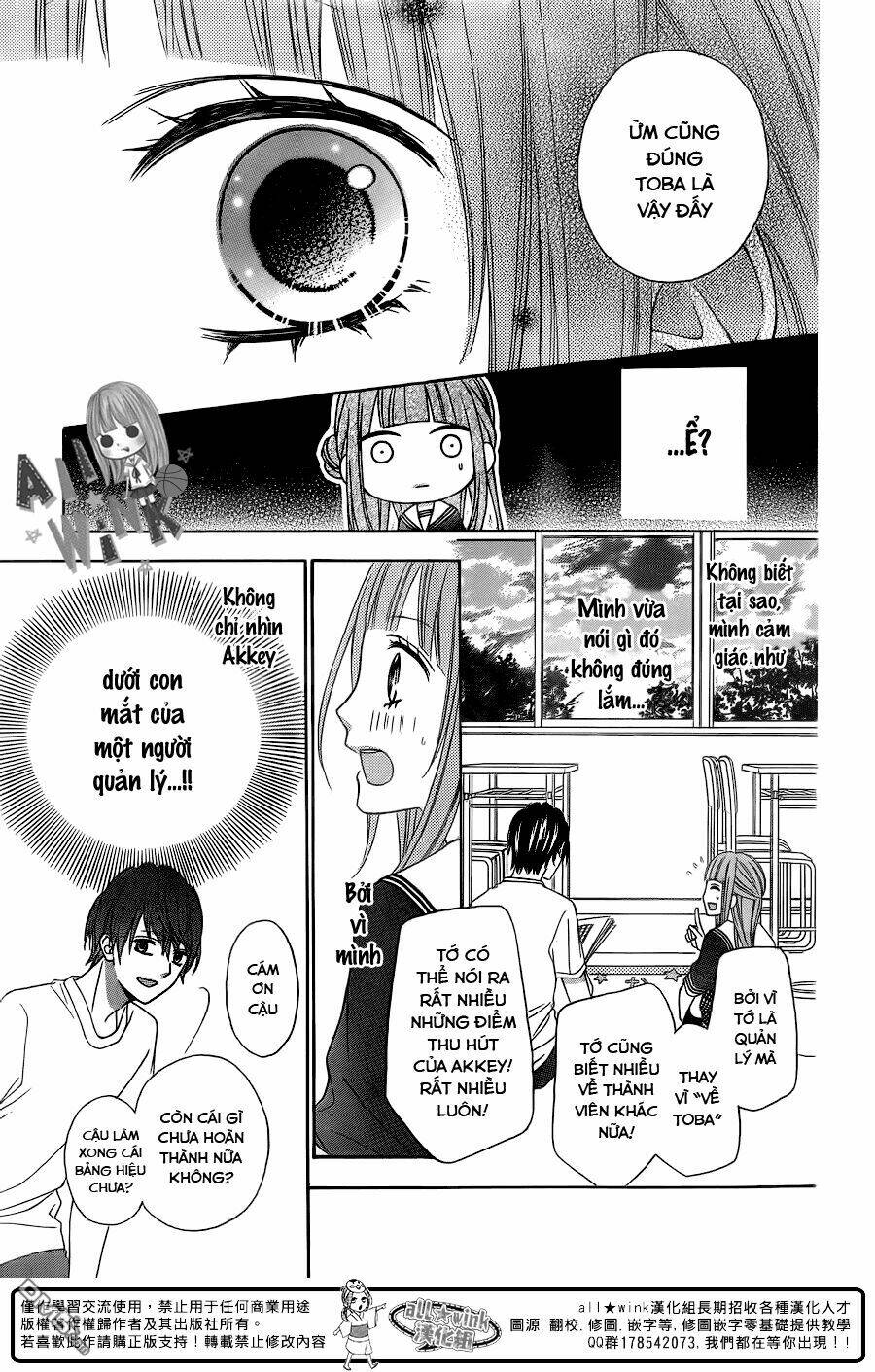 Tsubasa To Hotaru: Chapter 13