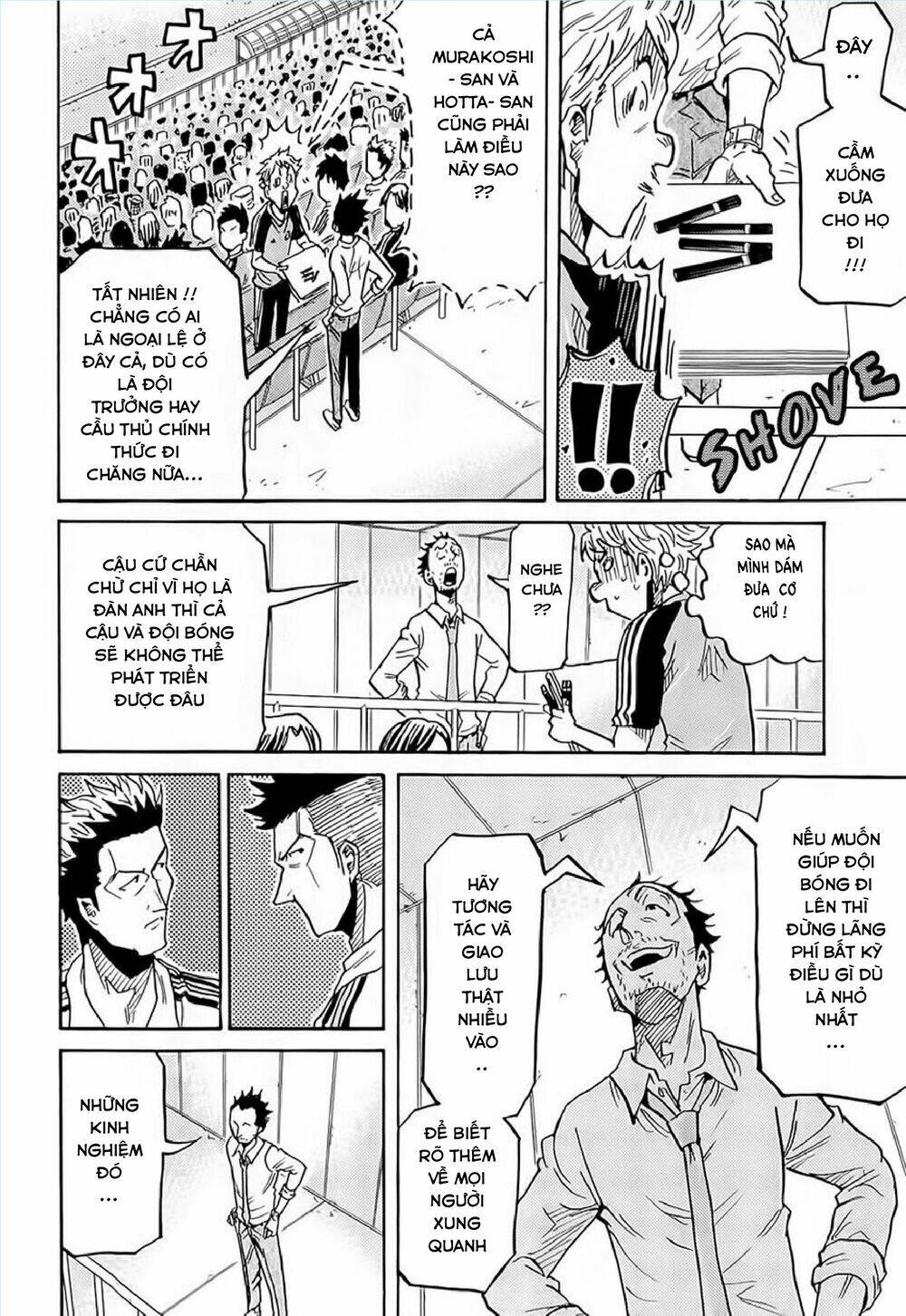 Giant Killing: Chapter 217