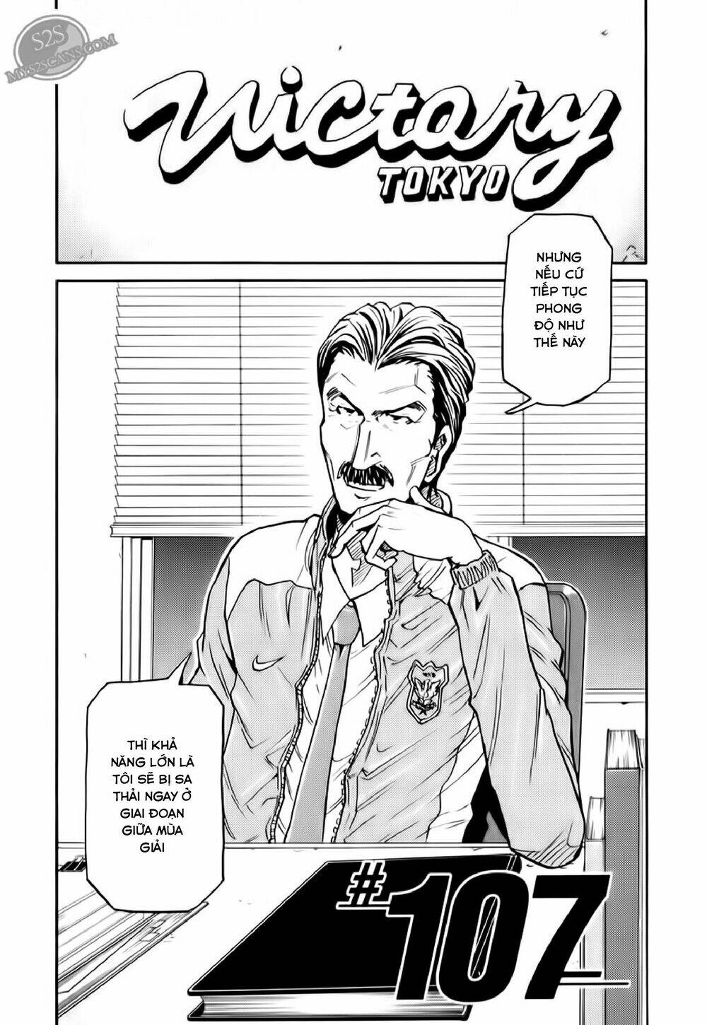 Giant Killing: Chapter 107