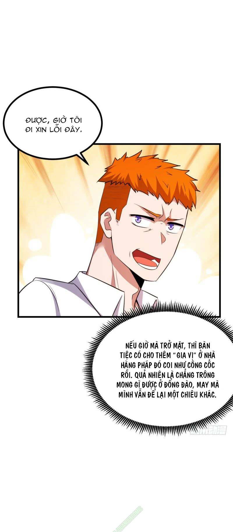 Bên Người Mang Theo Nữ Thần Hoàng: Chapter 20