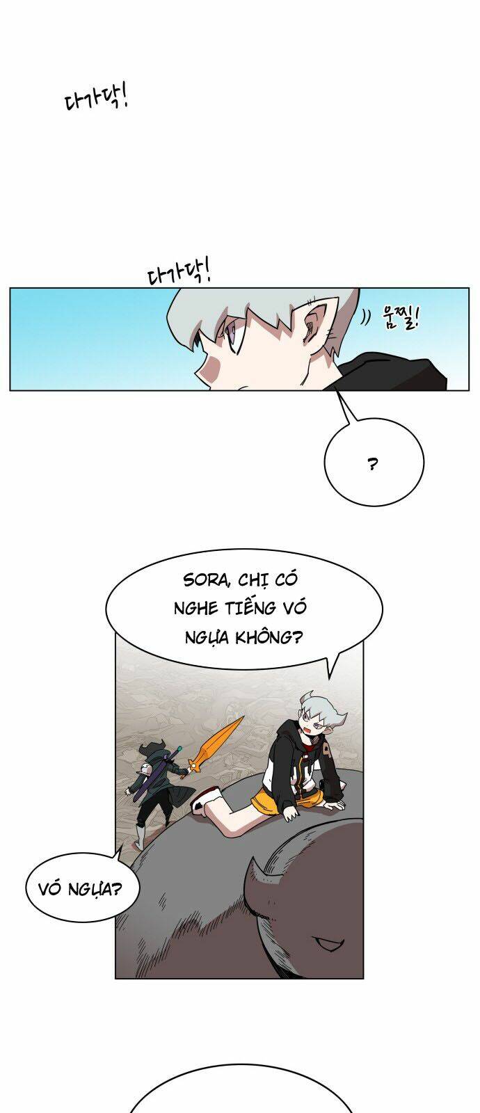 Hard Core Leveling Warrior: Chapter 81