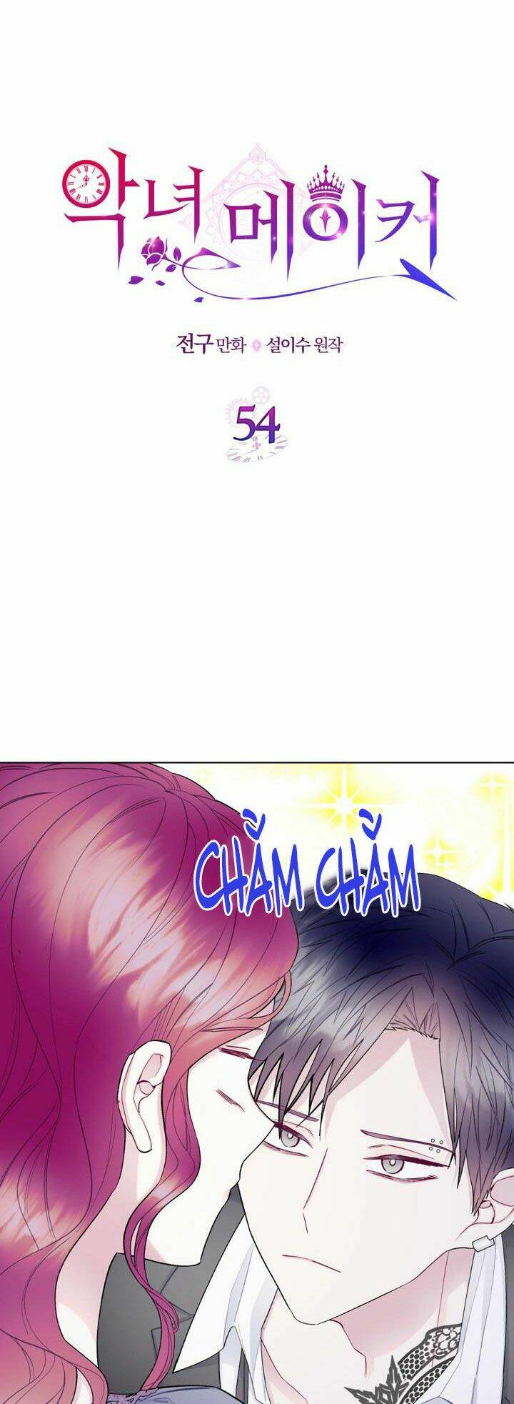 Kẻ Tạo Ra Nữ Phản Diện: Chapter 54.1