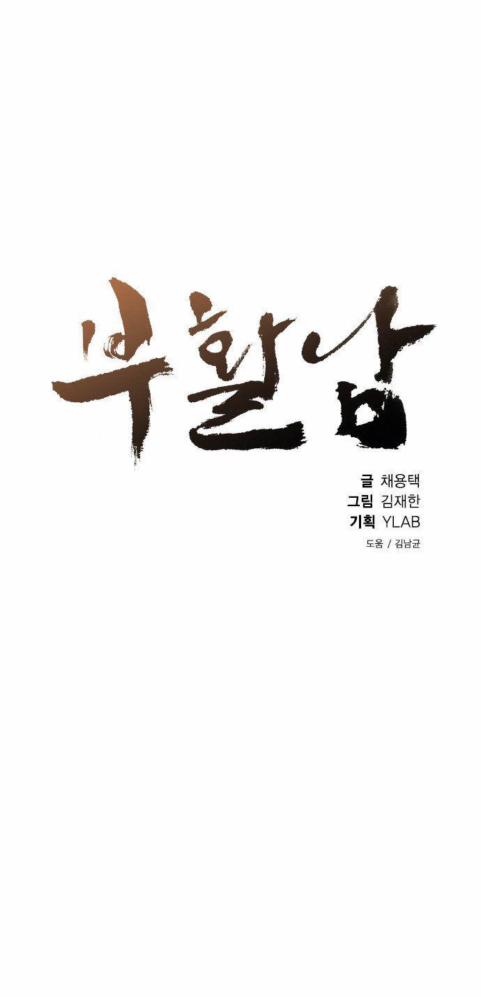 Revival Man: Chapter 14