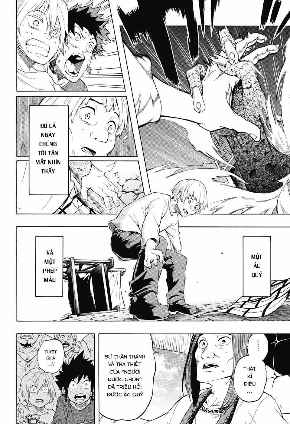 Demon's Plan: Chapter 1