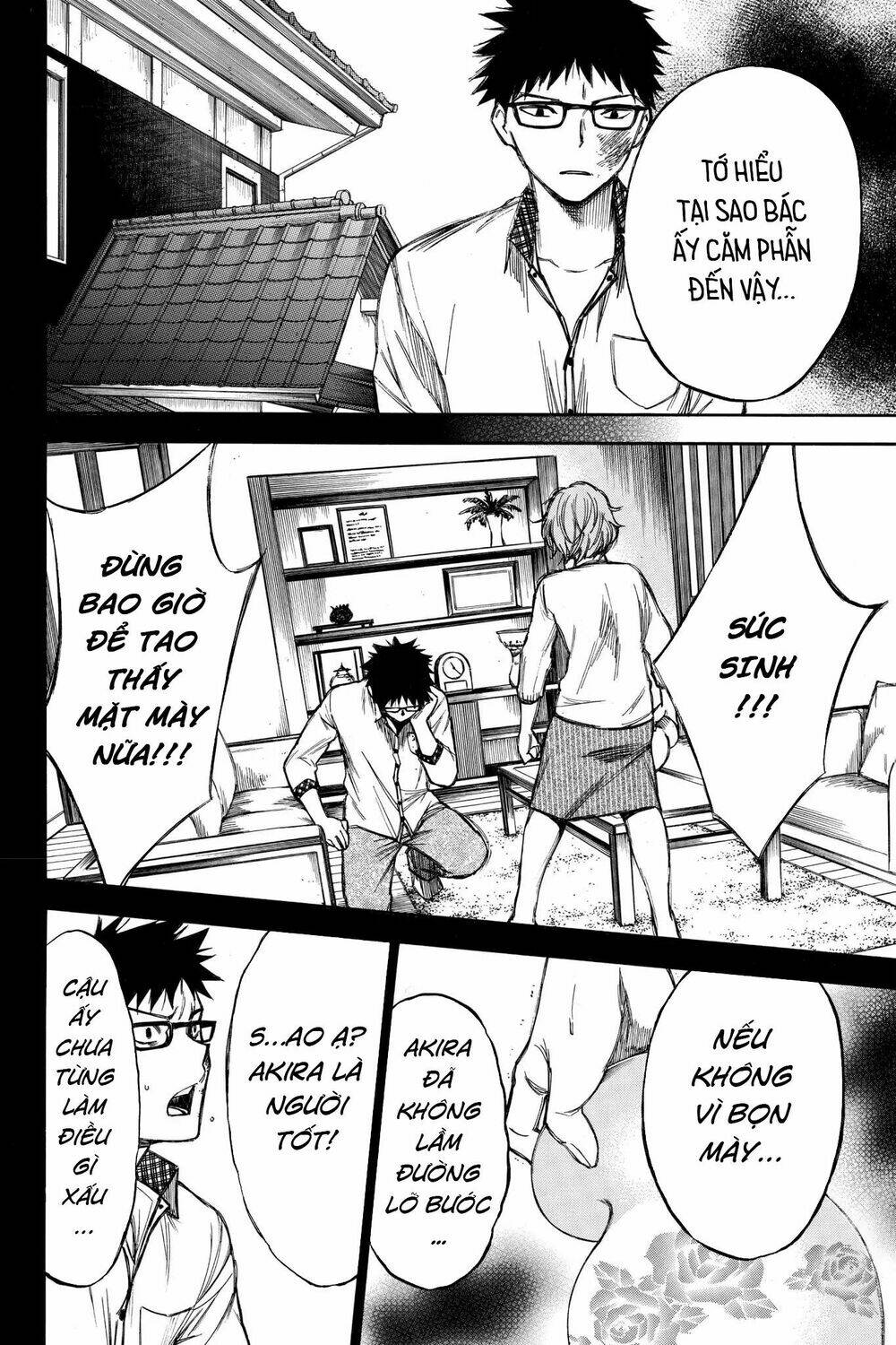 Hone Ga Kusaru Made: Chapter 55