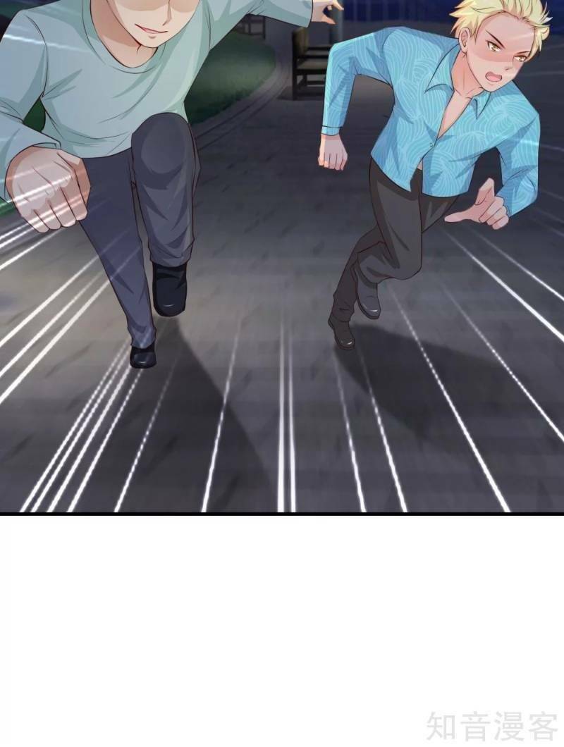 Tối Cường Vận Đào Hoa: Chapter 83