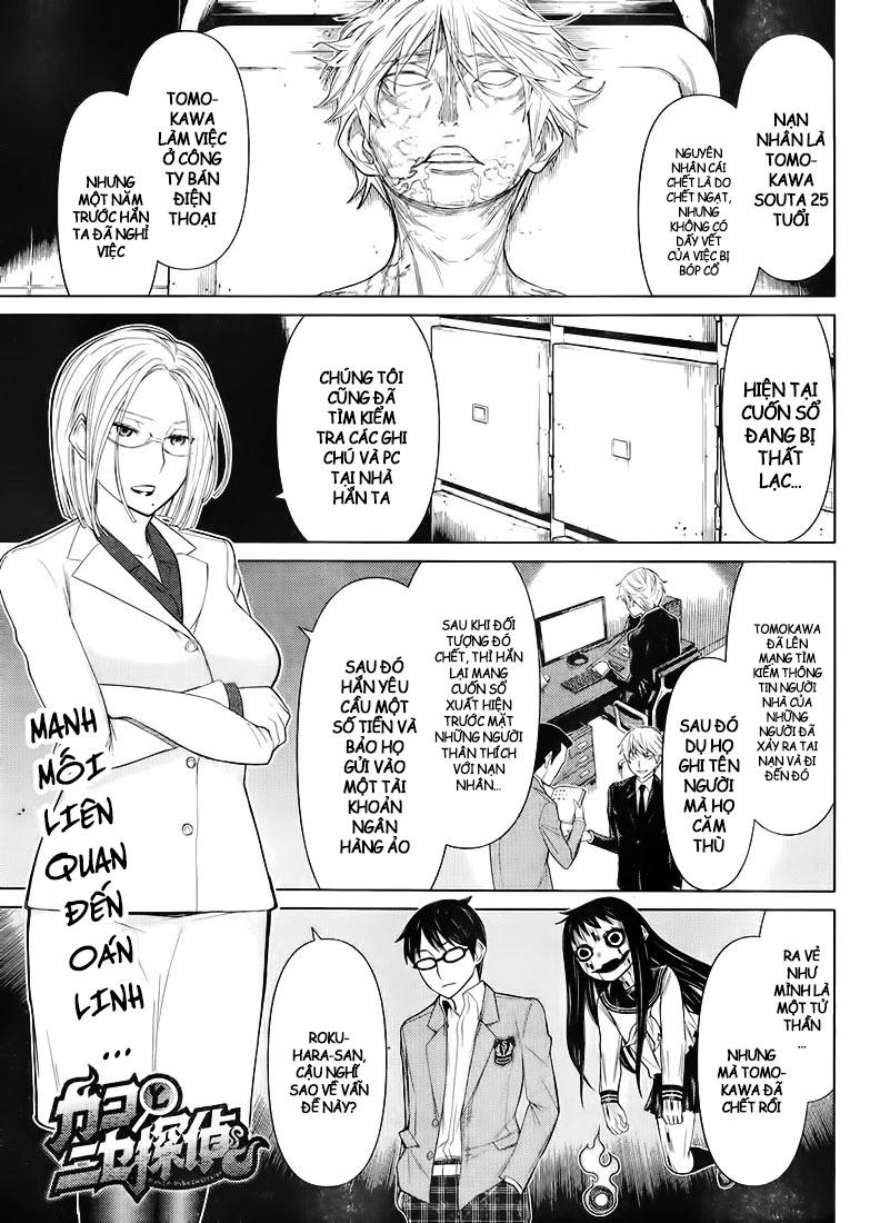 Kako Và Thám Tử Nise: Chapter 18