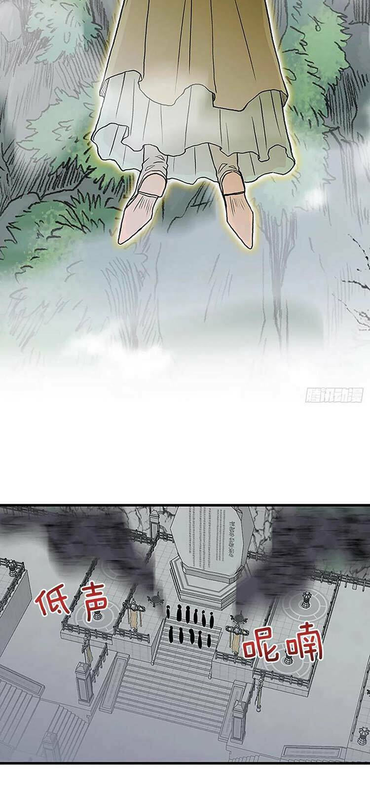 Học Sĩ Tái Sinh: Chapter 231