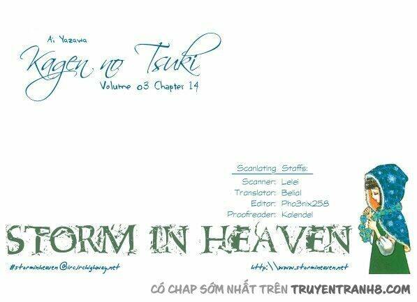 Kagen No Tsuki: Chapter 14