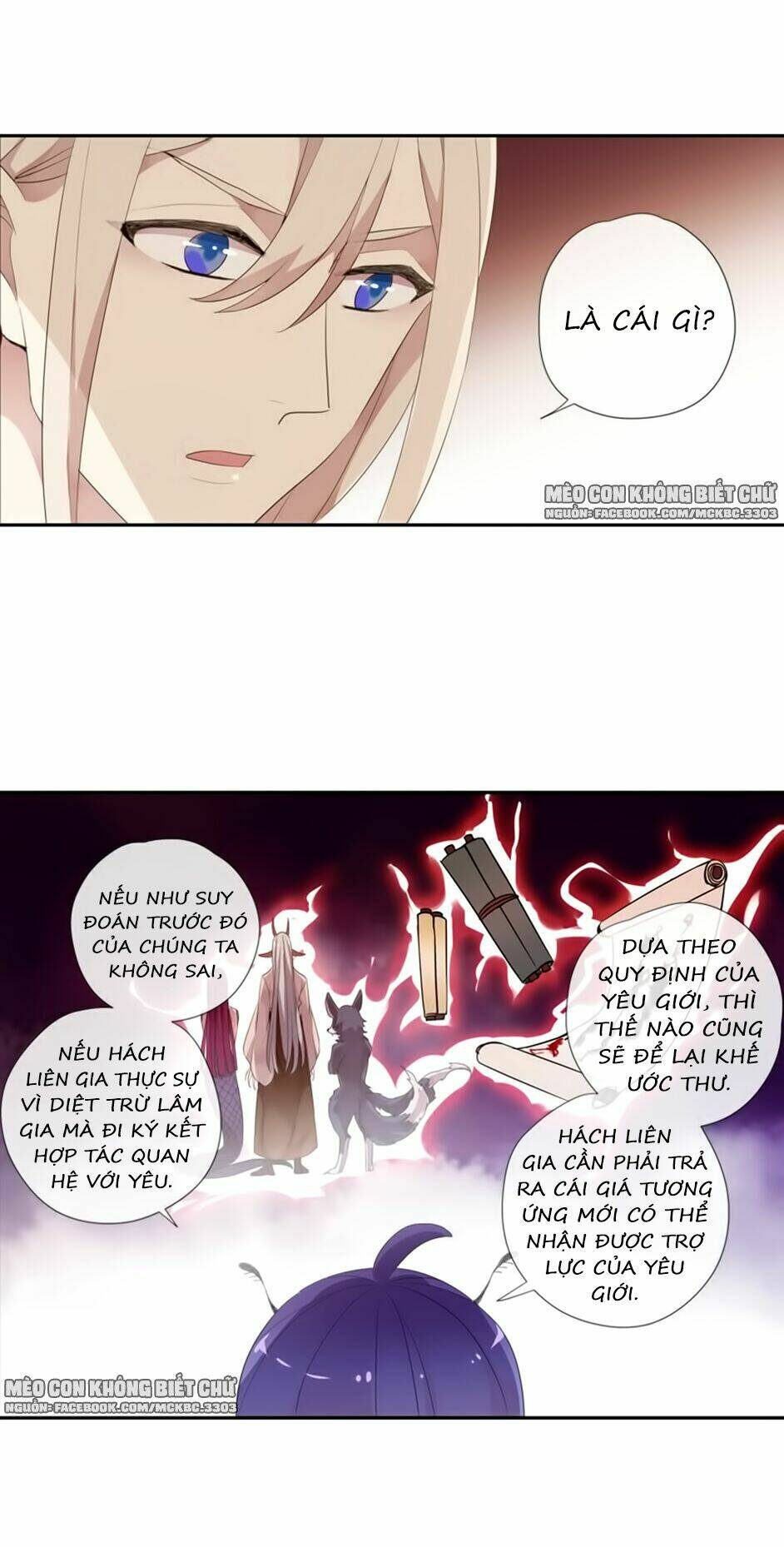 Bách Yêu Dị Văn: Chapter 66