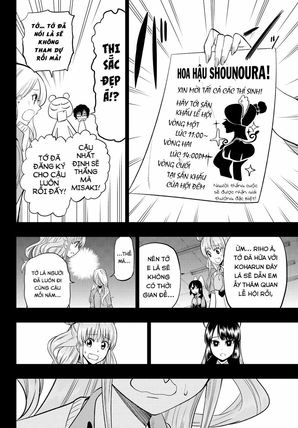 Hoshino, Me O Tsubutte: Chapter 39