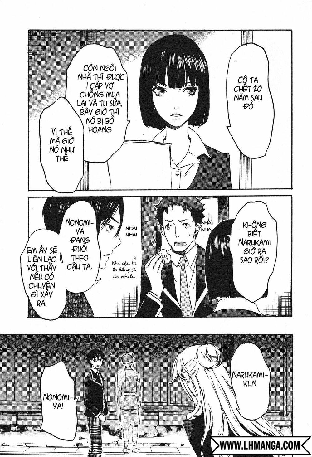 Totsugami: Chapter 15