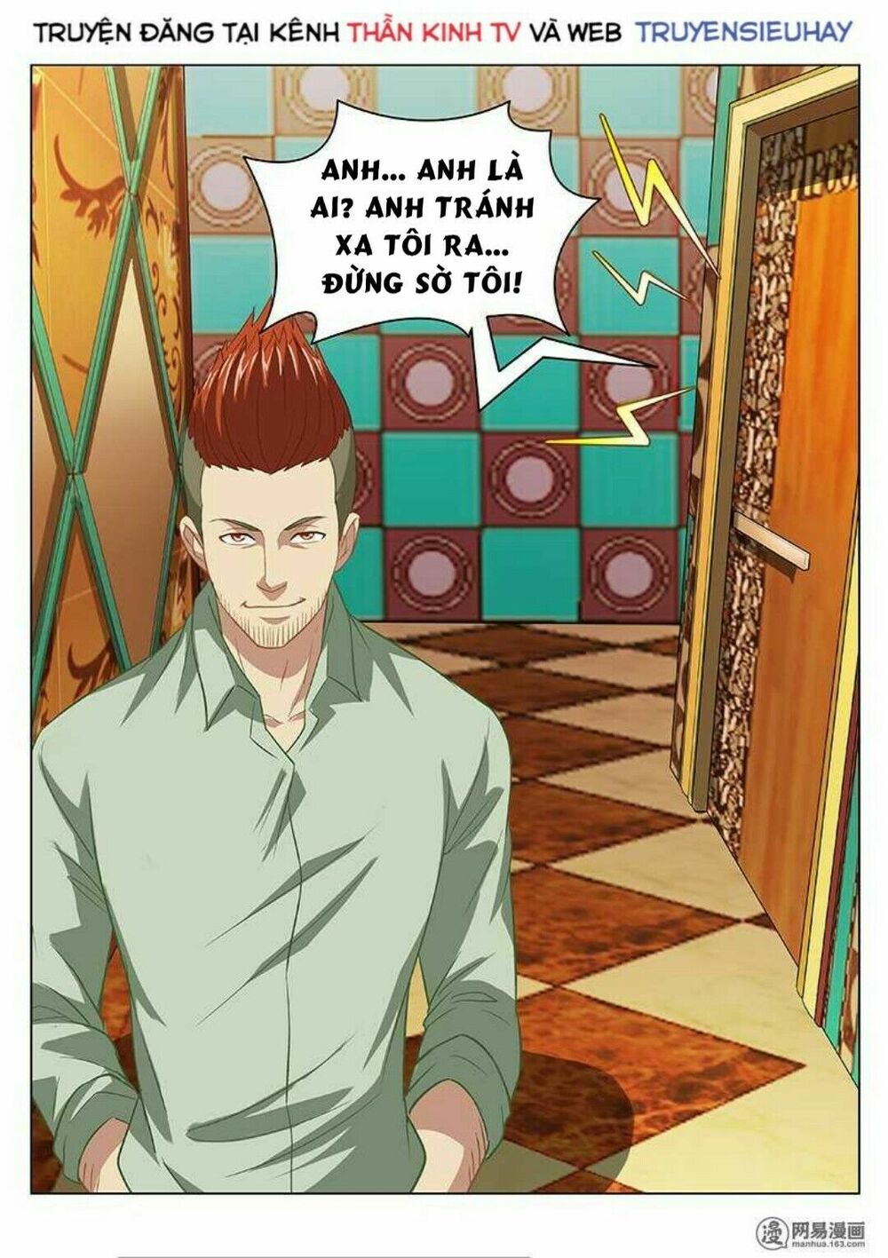 Ngận Thuần Ngận Ái Muội: Chapter 82