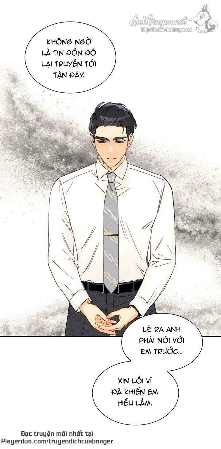 Hẹn Hò Nơi Công Sở: Chapter 82