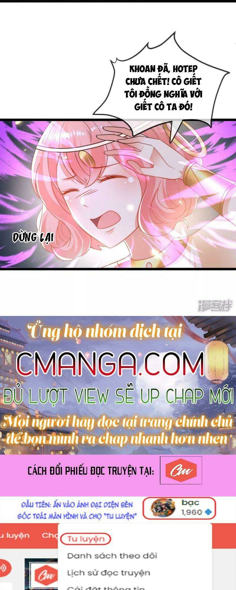 Sủng Hậu Của Vương: Chapter 117