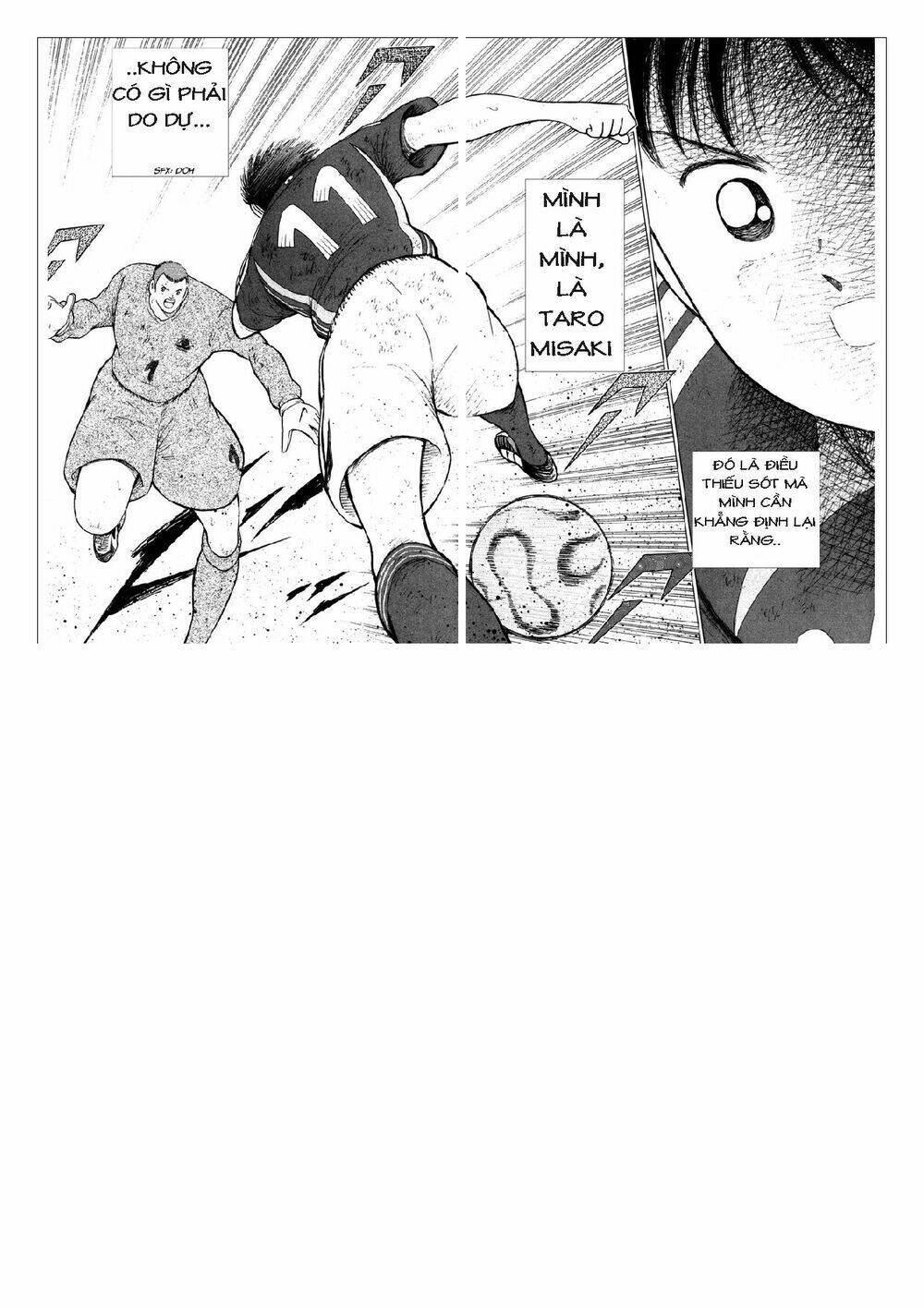 Captain Tsubasa: Golden 23: Chapter 109