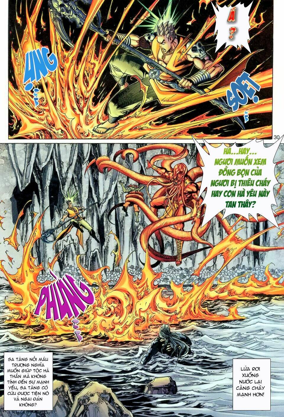 Đại Thánh Vương: Chapter 109