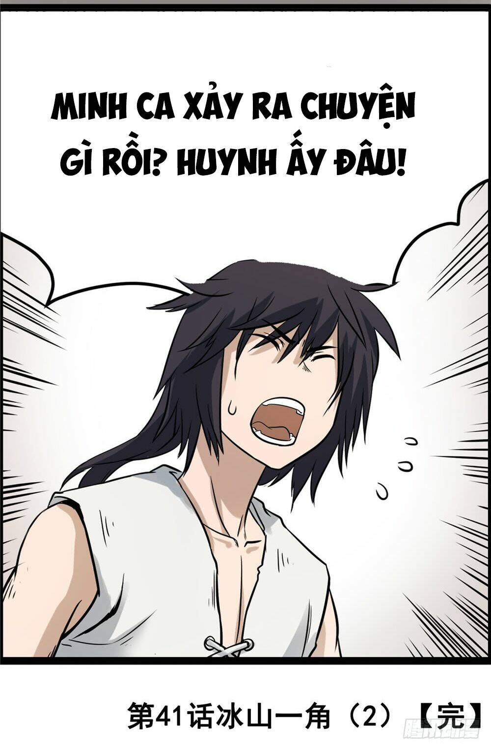 Hiệp Hành Cửu Thiên: Chapter 41