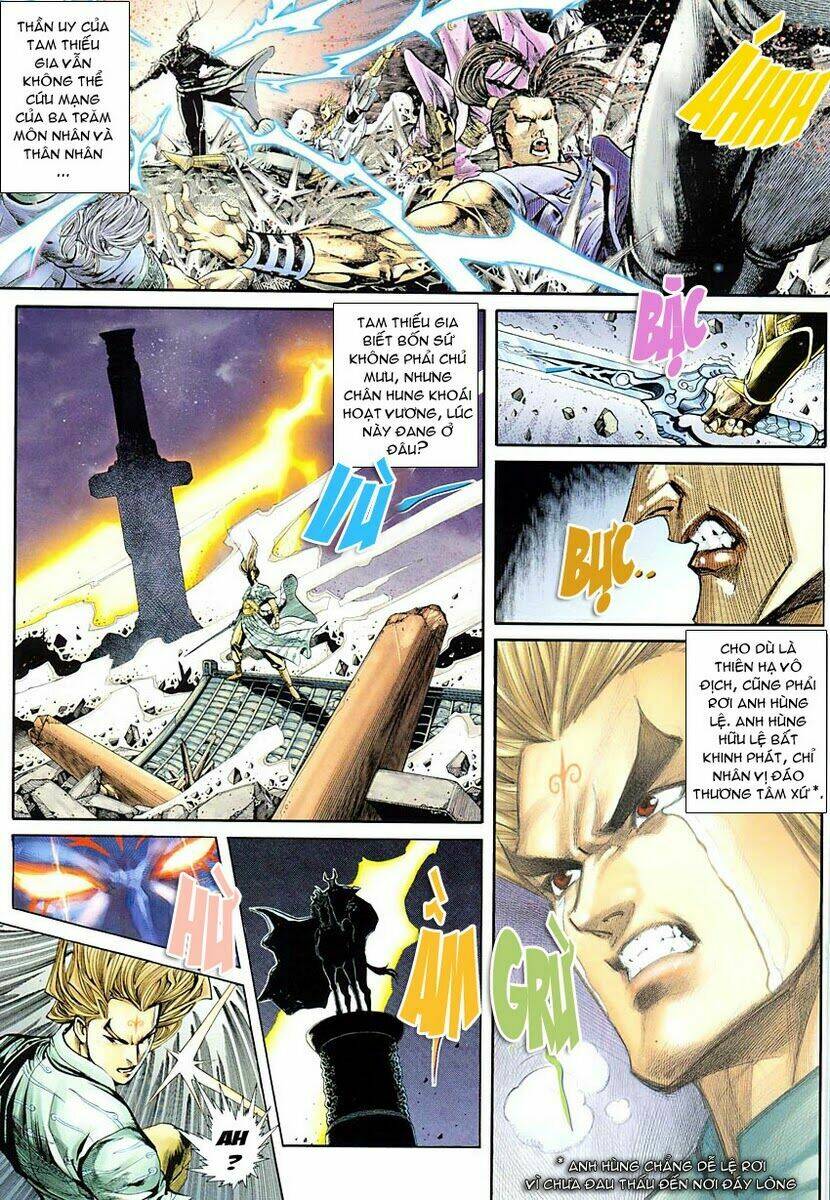 Cổ Long Quần Hiệp: Chapter 1