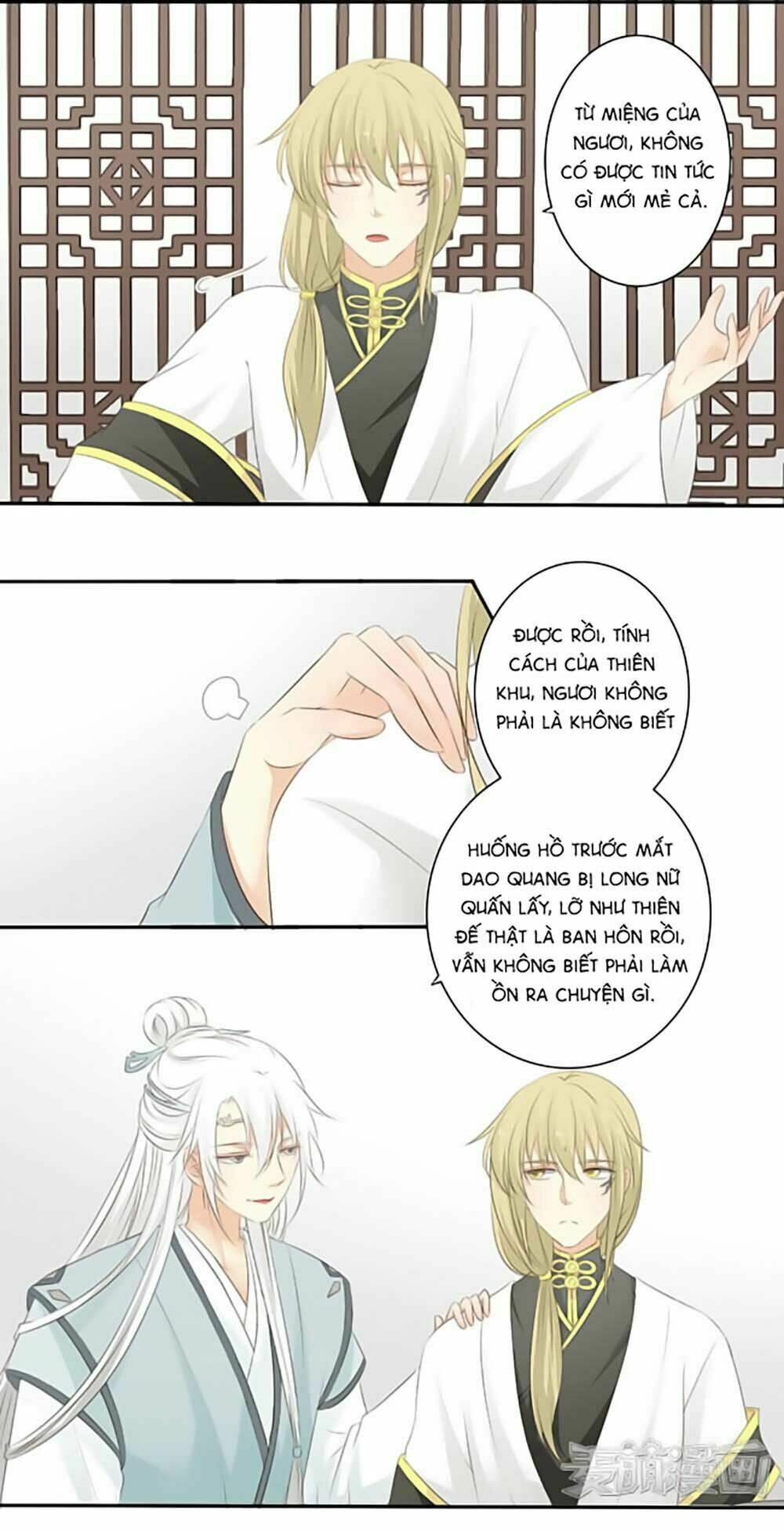 Quy Tự Dao: Chapter 18