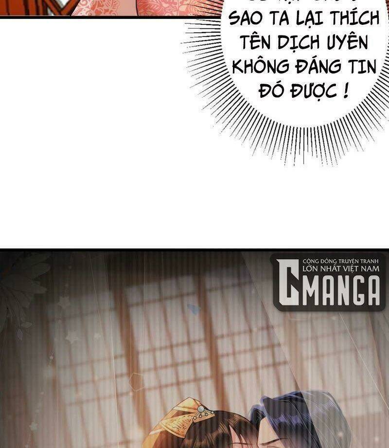 Quận Chúa Vững Vàng, Thiết Lập Nhân Vật Không Thể Vỡ: Chapter 60