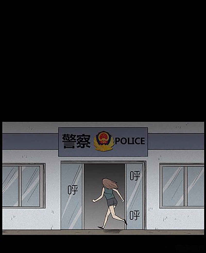 Chuyện Lạ Đêm Khuya: Chapter 47