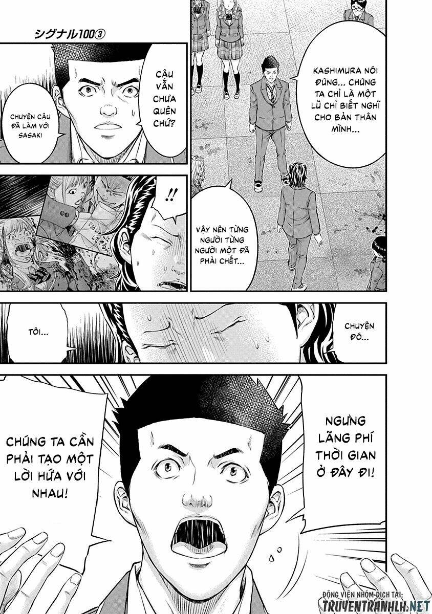 Signal 100: Chapter 19