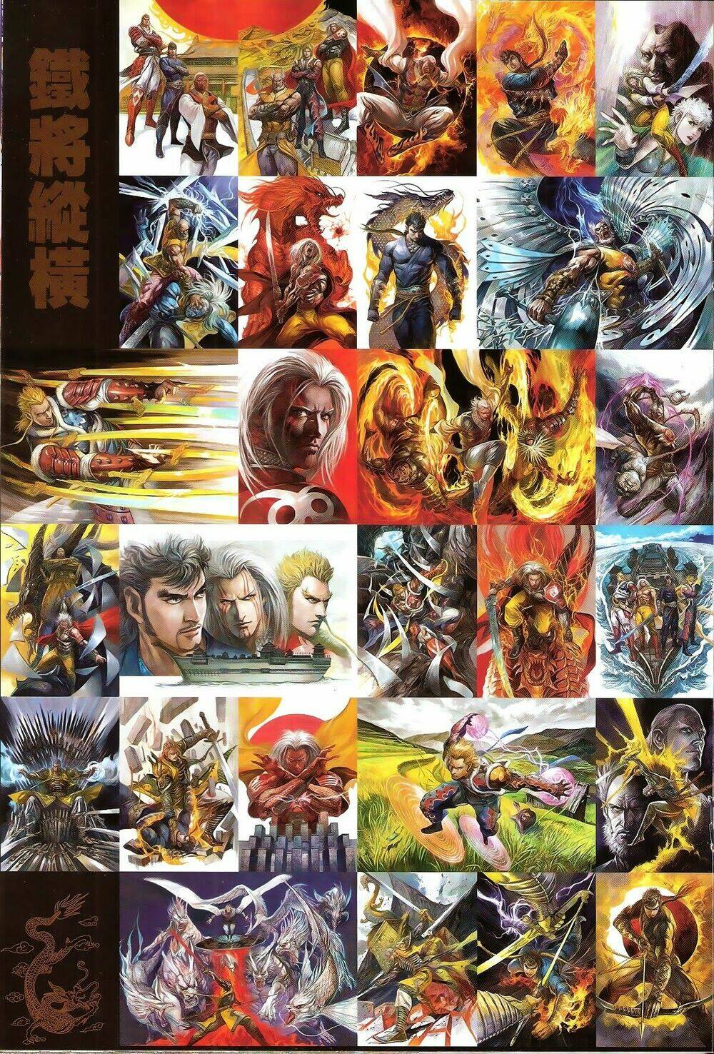 Thiết Tướng Tung Hoành: Chapter 155