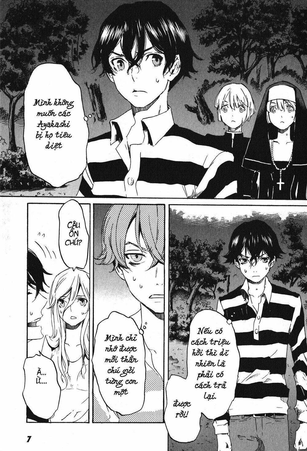Totsugami: Chapter 12