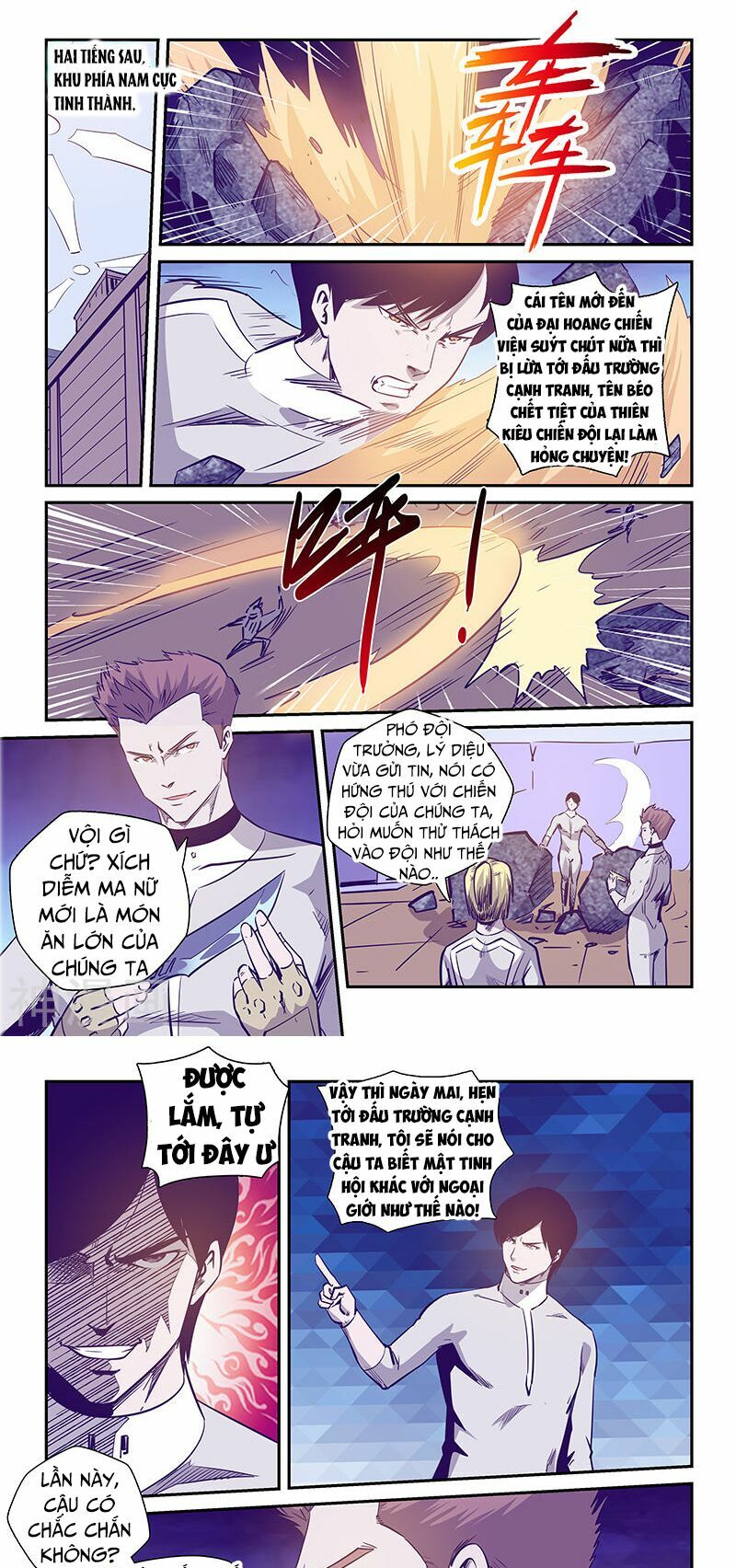 Tu Chân Tứ Vạn Niên: Chapter 238