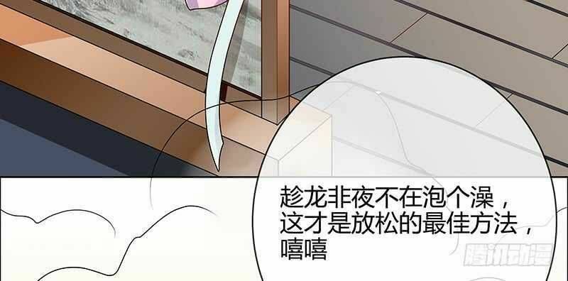 Thiên Tài Tiểu Độc Phi: Chapter 66