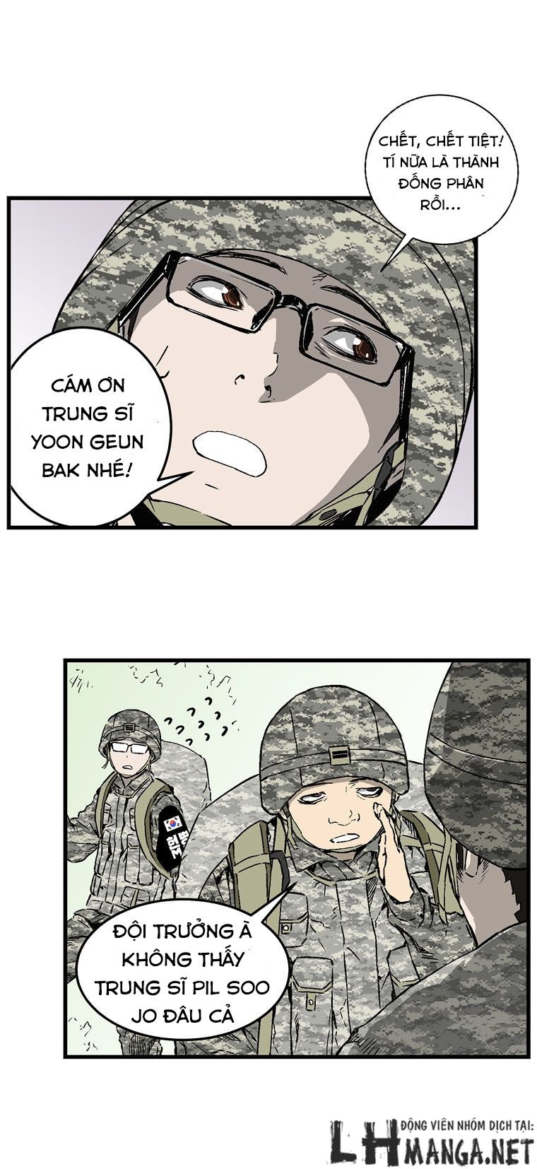 M.i.a - Jakjeonjung Siljong: Chapter 4