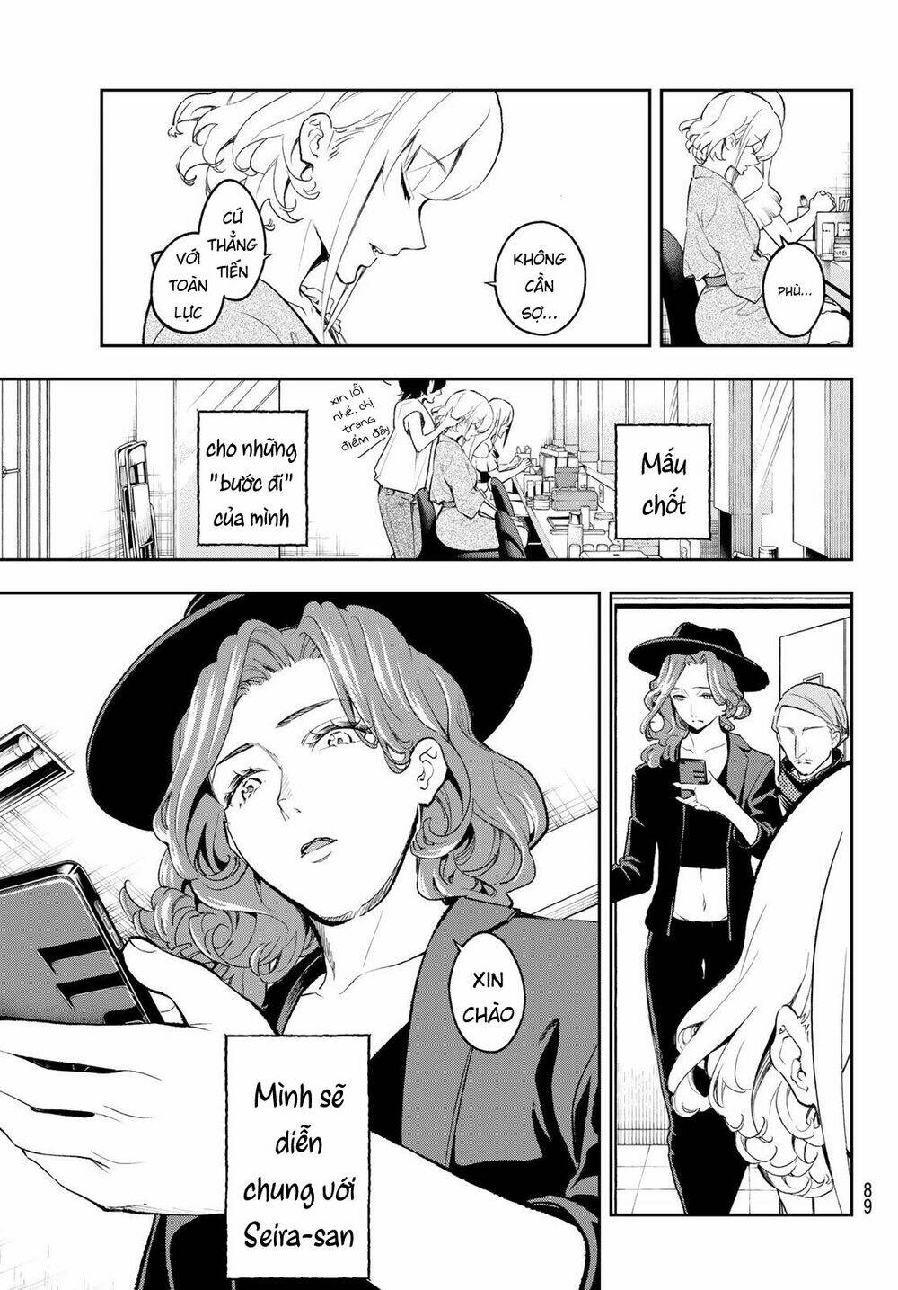 Runway De Waratte: Chapter 109