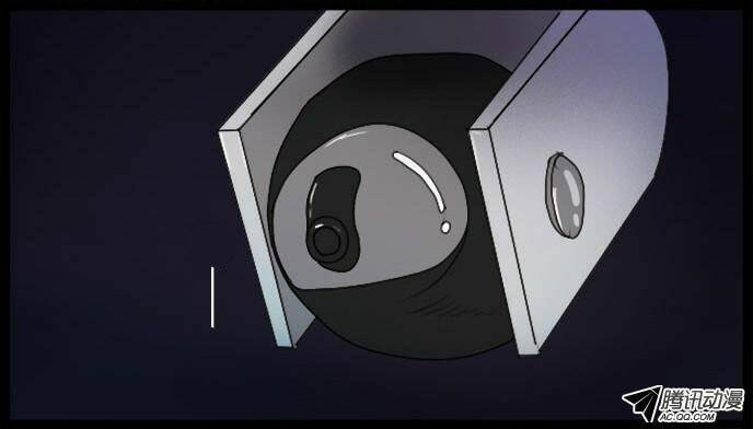 Future trial: Chapter 7