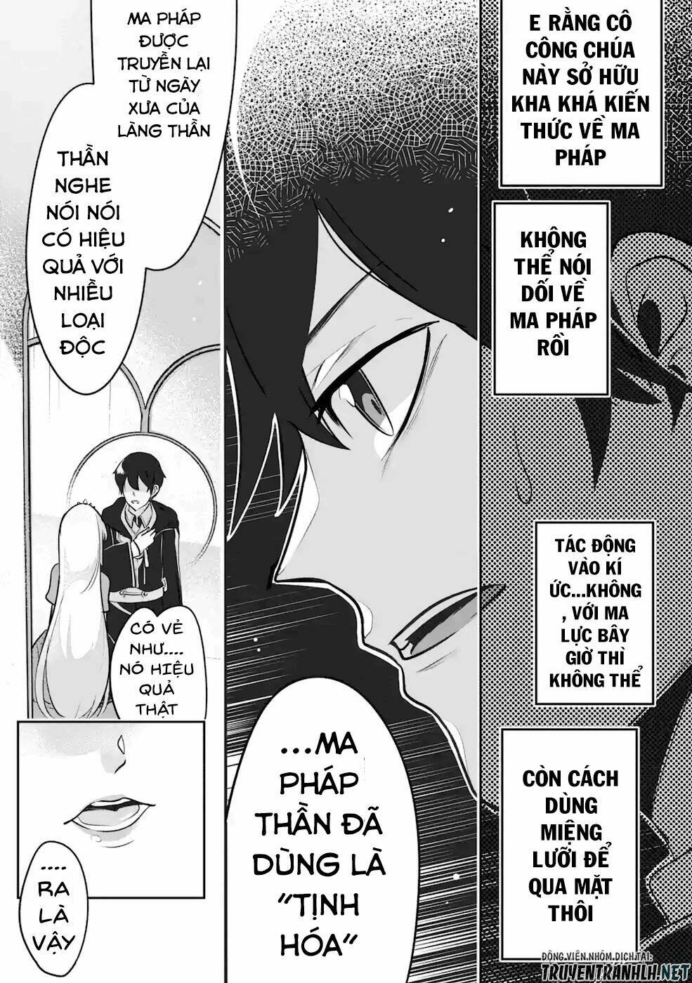 Mamono Wo Shitagaeru: Chapter 11