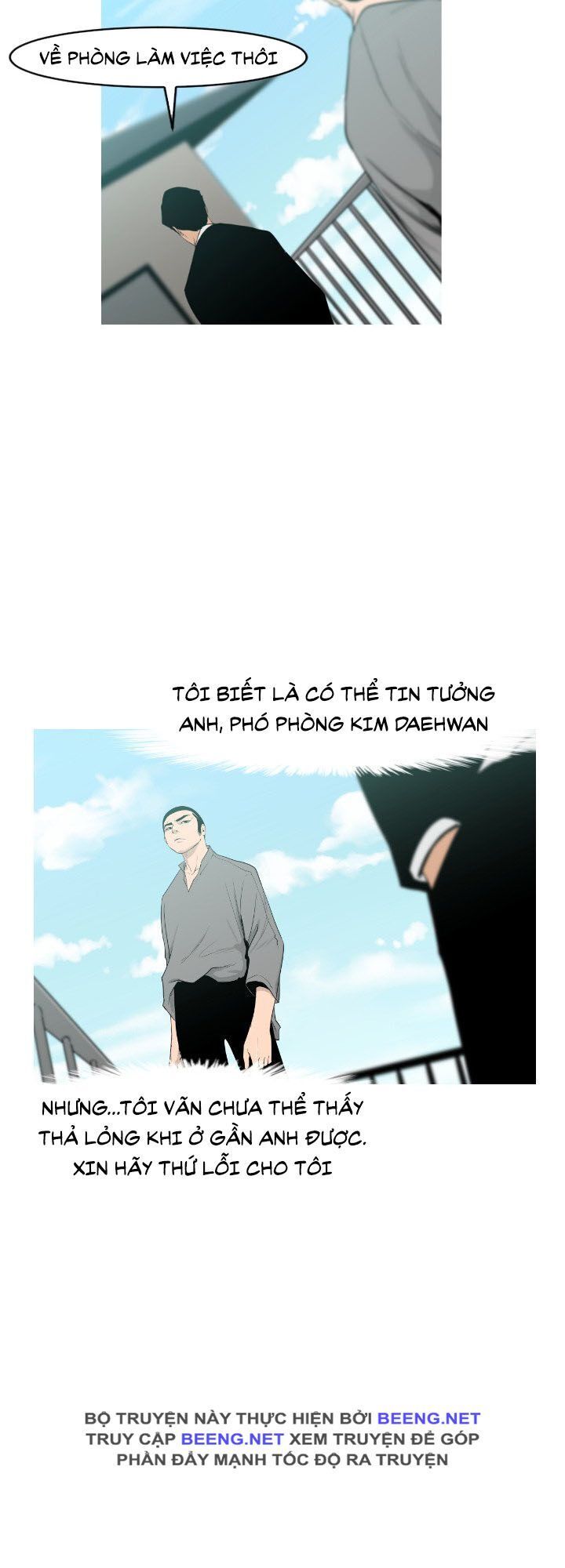 Tong Edge: Chapter 22
