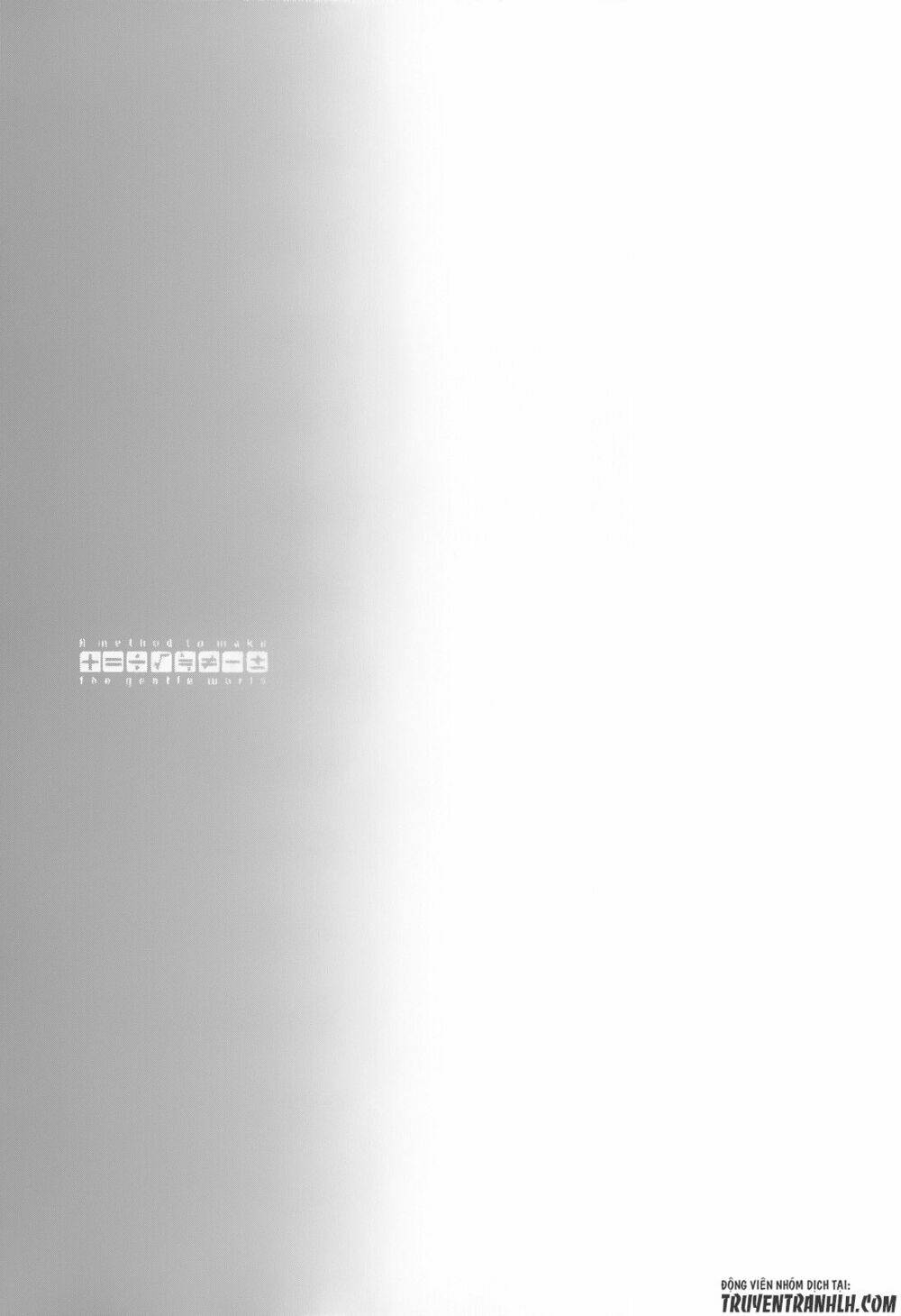 A Method To Make The Gentle World: Chapter 26