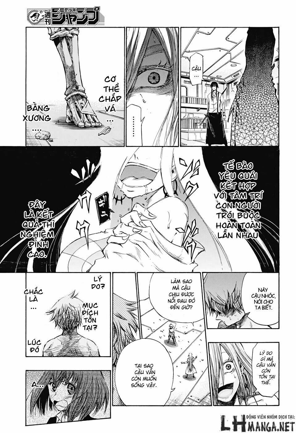 Ibitsu No Amalgam: Chapter 1