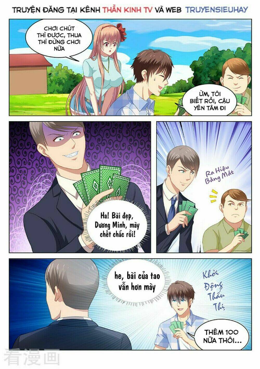 Ngận Thuần Ngận Ái Muội: Chapter 71