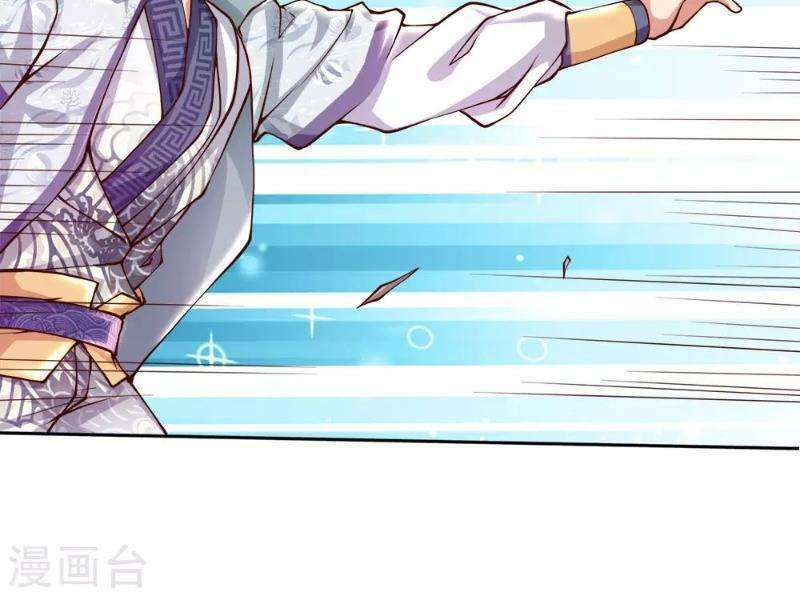Thân Thể Của Ta Là Kiếm Chủng: Chapter 30