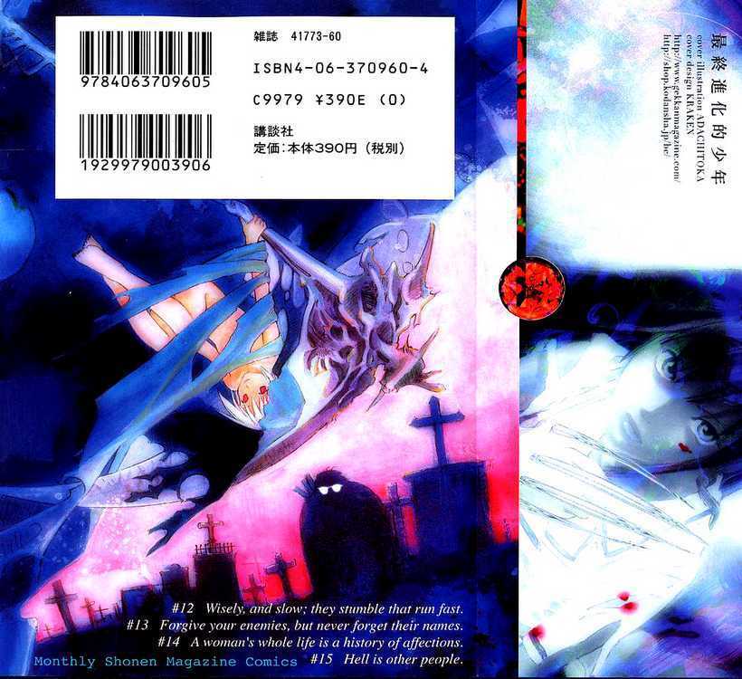 Alive - The Final Evolution: Chapter 12