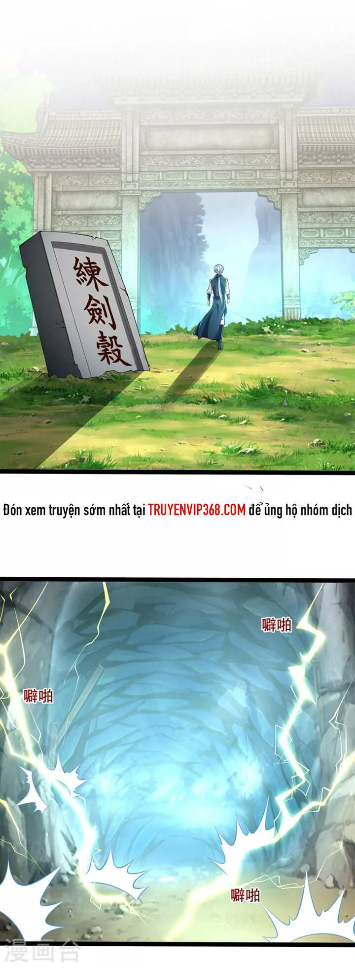 Chí Tôn Trọng Sinh: Chapter 194